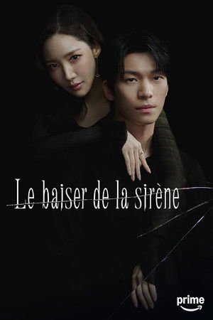 세이렌 poszter