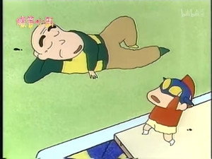 クレヨンしんちゃん 1. évad Ep.91 91. epizód