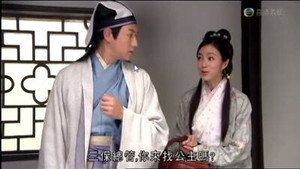 洪武三十二 1. évad Ep.8 8. epizód