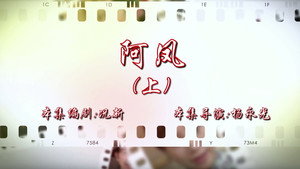 七十二家房客 16. évad Ep.89 89. epizód