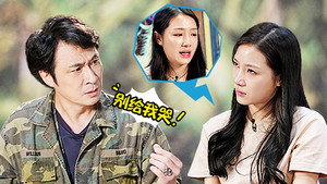 演技派 1. évad Ep.5 5. epizód