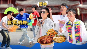 抖包袱大会 2. évad Ep.7 7. epizód