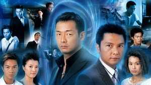 追魂交易 kép