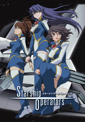 スターシップ・オペレーターズ 1. évad (2005-01-05) poszter