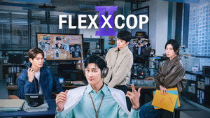 재벌X형사 kép