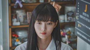 친애하는 X 1. évad Ep.1 1. epizód