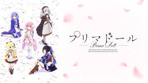 プリマドール kép