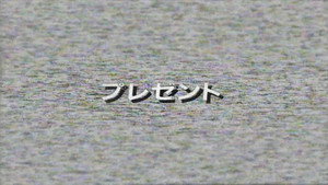 電影少女 -VIDEO GIRL AI- 1. évad Ep.2 2. epizód