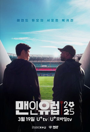 맨인유럽 2. évad (2025-03-19) poszter