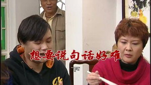 外来媳妇本地郎 6. évad Ep.2499 2499. epizód