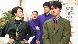 ごめんね青春！ 1. évad Ep.1 1. epizód