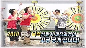 무한도전 3. évad Ep.162 162. epizód