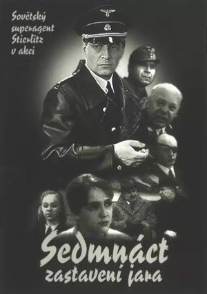 A tavasz 17 pillanata poszter