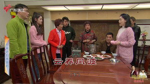 外来媳妇本地郎 12. évad Ep.4372 4372. epizód