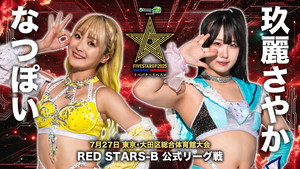 スターダム・ワールドのスターダム 15. évad Ep.71 71. epizód