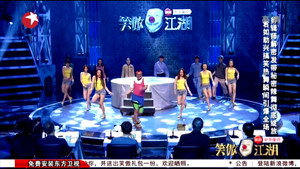 笑傲江湖 1. évad Ep.12 12. epizód
