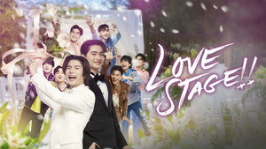 เลิฟสเตจ kép