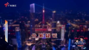 外来媳妇本地郎 12. évad Ep.4596 4596. epizód