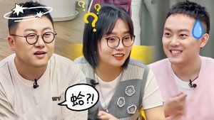 毛雪汪 Speciális epizódok Ep.167 167. epizód