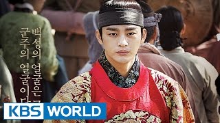 왕의 얼굴 előzetes