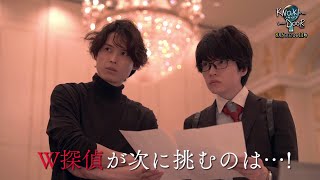 ノッキンオン・ロックドドア előzetes