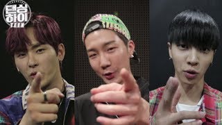 댄싱하이 előzetes