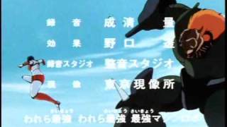 マシンロボ クロノスの大逆襲 előzetes