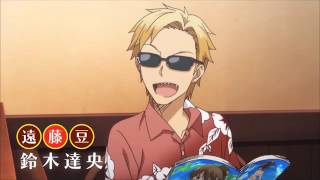 だがしかし előzetes
