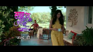 Kuch Rang Pyaar Ke Aise Bhi előzetes