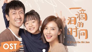 完美伴侣 előzetes