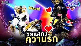 The Mask Singer หน้ากากนักร้อง előzetes
