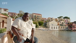 Φτάσαμε előzetes