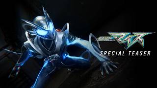 仮面ライダーマイス előzetes
