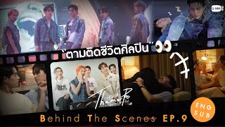 เธมโป้ Heart That Skips a Beat előzetes