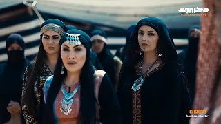 رياح السموم előzetes