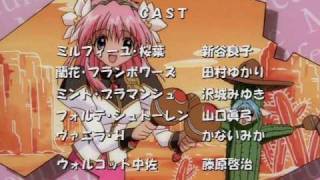 ギャラクシーエンジェル előzetes