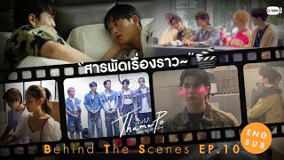 เธมโป้ Heart That Skips a Beat előzetes