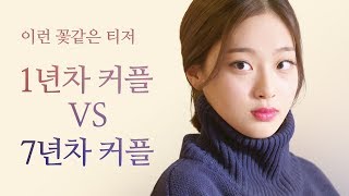 이런 꽃 같은 엔딩 előzetes