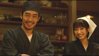 異世界居酒屋「のぶ」 előzetes