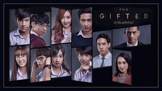 นักเรียนพลังกิฟต์ előzetes