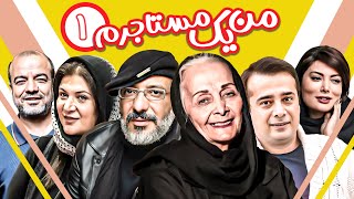 من یک مستاجرم előzetes