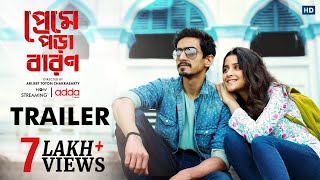 প্রেমে পড়া বারণ előzetes