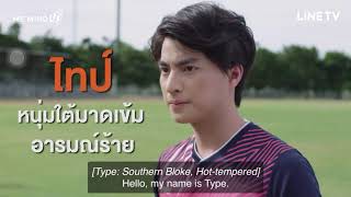 เกลียดนักมาเป็นที่รักกันซะดีๆ előzetes