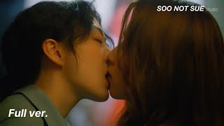 여자에게 설레는 편 előzetes