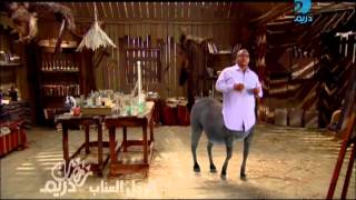 الرجل العناب előzetes