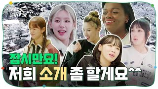 혜미리예채파 előzetes
