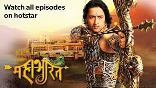 Mahabharat előzetes
