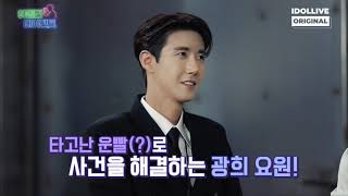 아이돌 라이브 에이전트 előzetes