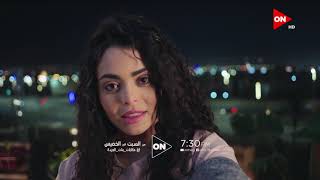 حكايات بنات előzetes
