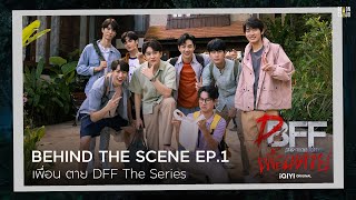 เพื่อน ตาย DFF előzetes